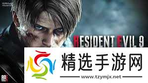 生化危机9配置要求是什么