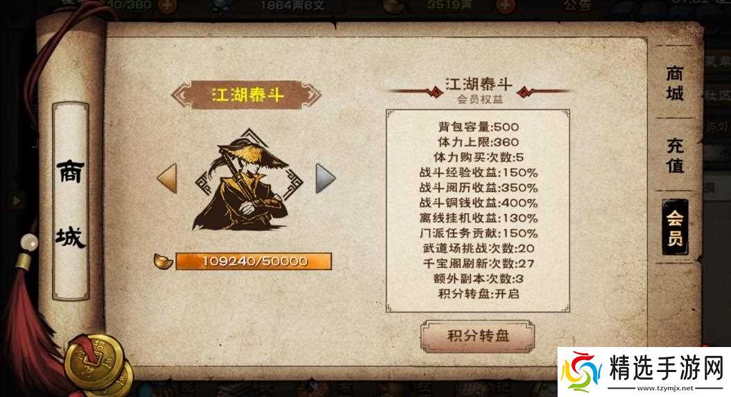 烟雨江湖新人入坑指南 非常全面建议仔细看