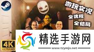 夜勤旅店全结局流程怎么过