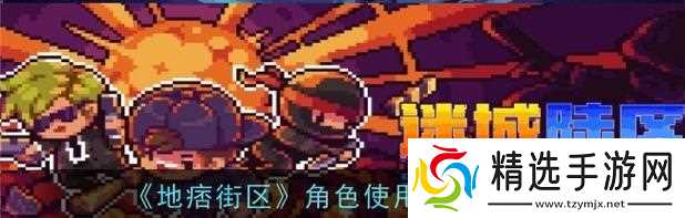 《以地痞街区摔跤手解锁方法介绍》（游戏中如何解锁摔跤手）