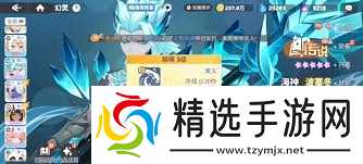 龙魂旅人传说中幻灵选择哪个好