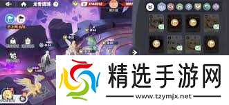 龙魂旅人传说中幻灵选择哪个好