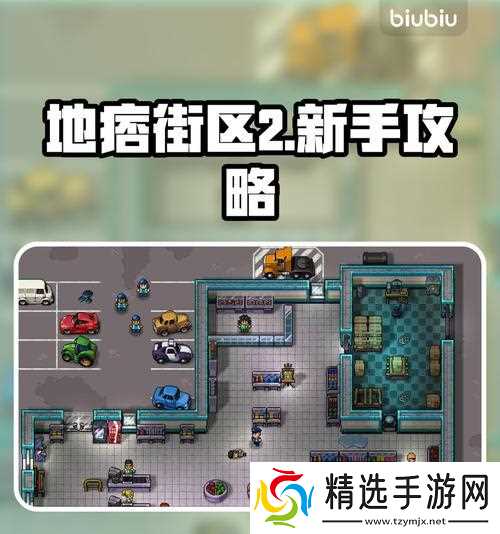 《以地痞街区摔跤手解锁方法介绍》（游戏中如何解锁摔跤手）