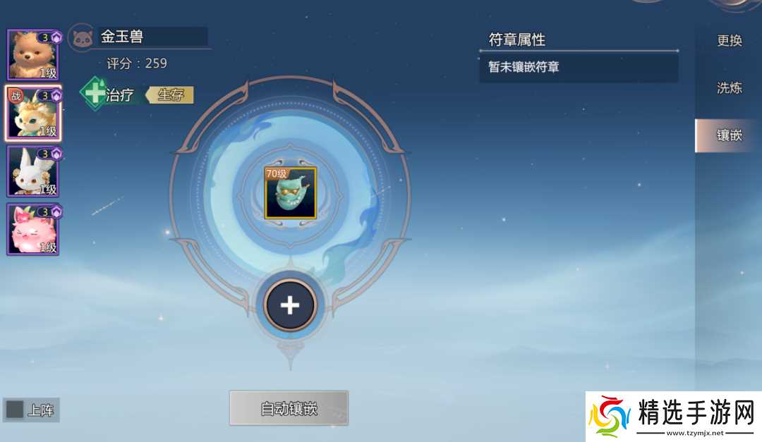 《剑侠情缘·零》灵宠披甲破万敌！灵宠装备兑换、洗练、镶嵌一条龙指南！