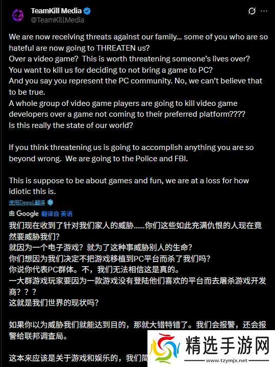 PS5独占新游《Code Violet》厂商被网暴！因双标而不登PC引众怒