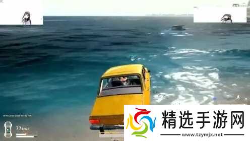 如何在绝地求生船上开枪？载具射击操作与技巧全解析