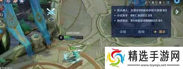 《王者荣耀绝悟挑战第五关通关攻略》（战胜绝悟）