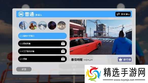 合作游戏《Parking Together》将参与Steam冬季特卖