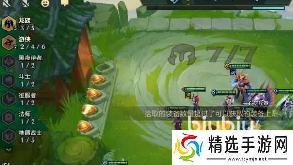 金铲铲之战射手装备怎么选择 射手装备推荐