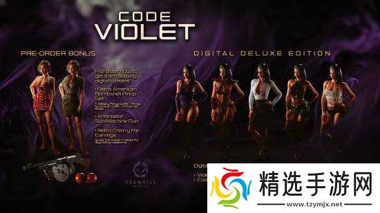 PS5独占新游《Code Violet》厂商被网暴！因双标而不登PC引众怒