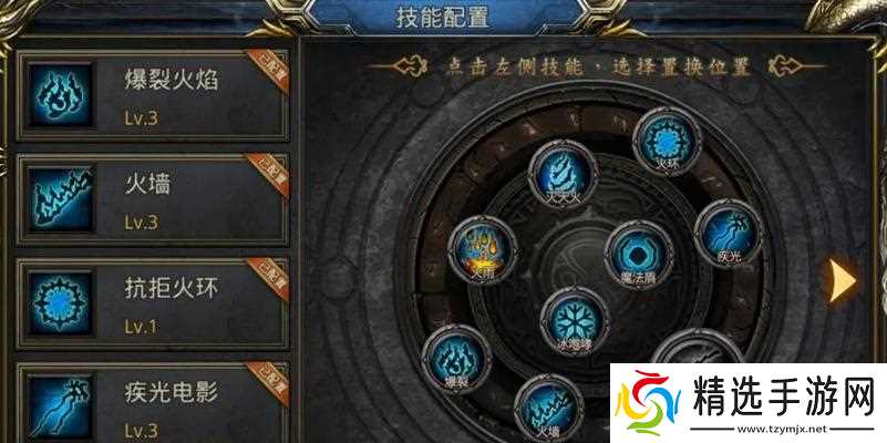 《王者荣耀》游戏法师分析（解密法师的无尽魅力）