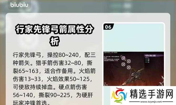 《以地平线黎明时分》撕裂弓获得攻略（揭秘获得撕裂弓的绝技）