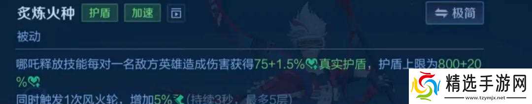 T0超标怪仅削弱1天!就出现打野胜率集体暴涨,孙悟空成送分神猴