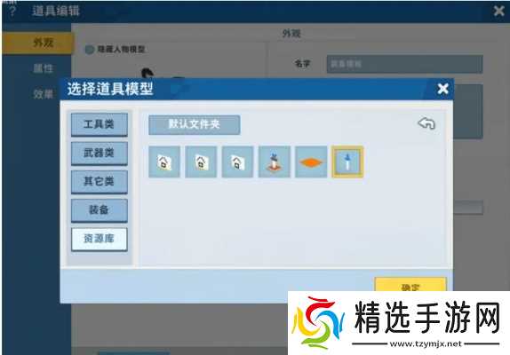 如何在《迷你世界》中使用插件？插件库全功能详解与实战技巧