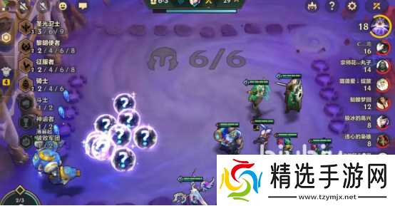 金铲铲之战射手装备怎么选择 射手装备推荐