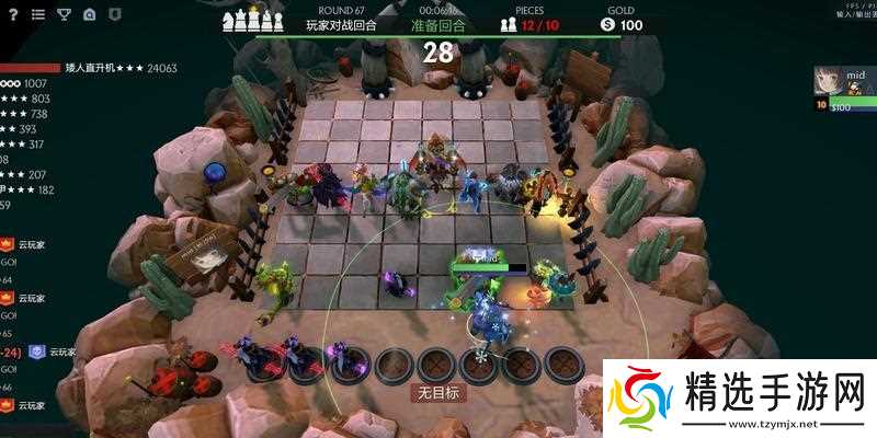 刀塔自走棋战术附阵容选择搭配(全面分析刀塔自走棋战术搭配)