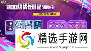 冒险岛枫之传说2周年庆活动怎么玩