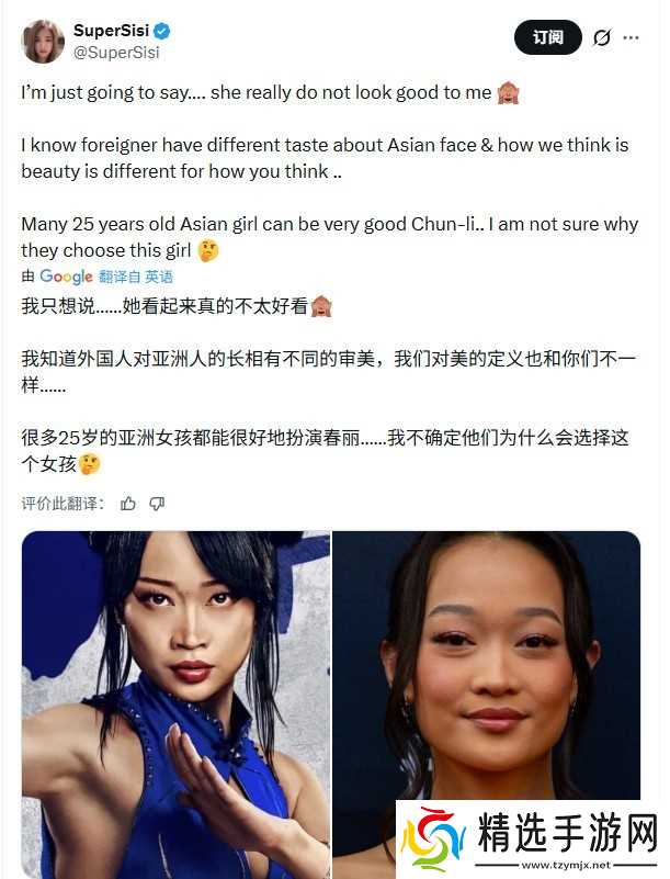 春丽选角引争议：经典角色重塑的挑战与期待