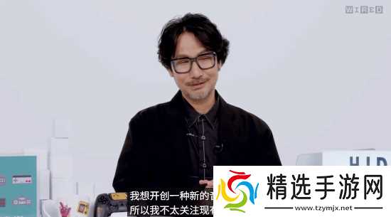 硬核科幻pr西部？小岛秀夫谈未来新作题材及方向