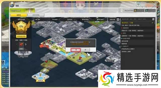 冒险岛研究所203怎么去？全面解析地图定位与任务流程