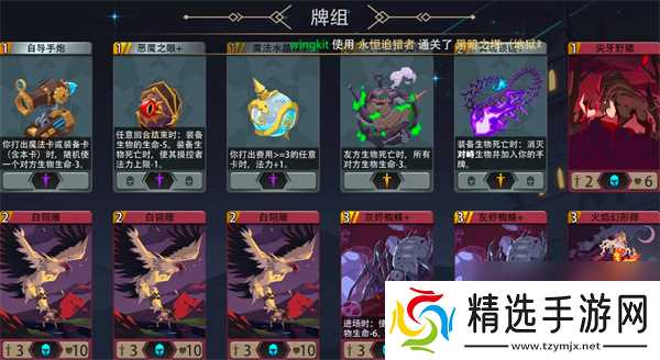 恶魔秘境永恒追猎者500魂地狱黑塔攻略