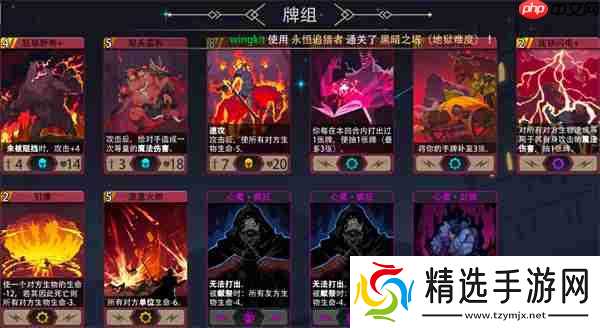 恶魔秘境永恒追猎者500魂地狱黑塔攻略