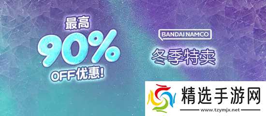 万代Steam冬季特卖：《皇牌空战7》0.8折仅21元 《装甲核心6》新史低半价