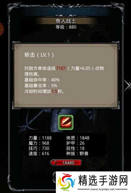 地下城堡2裂隙72层阵容如何提升英雄品质