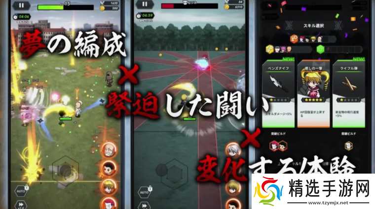 《猎人HUNTER×HUNTER NEN×SURVIVOR》开放预先注册 预定明年全球同步推出