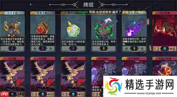 恶魔秘境永恒追猎者500魂地狱黑塔攻略