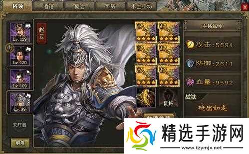 攻城掠地游戏结束后需要重新评估战略吗