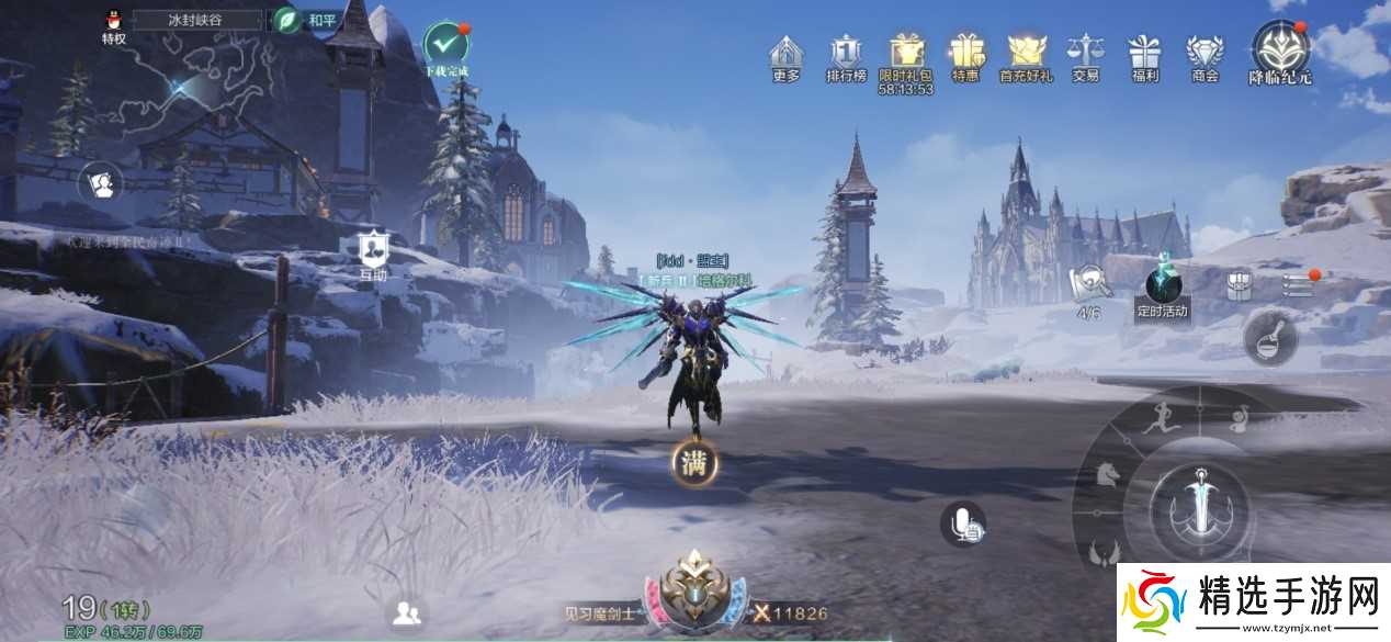 如何在全民奇迹2中搭配魔法师的火法技能才能发挥最大效果