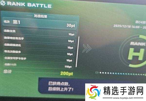 《宝可梦传说ZA》吃吼霸冲分配队推荐