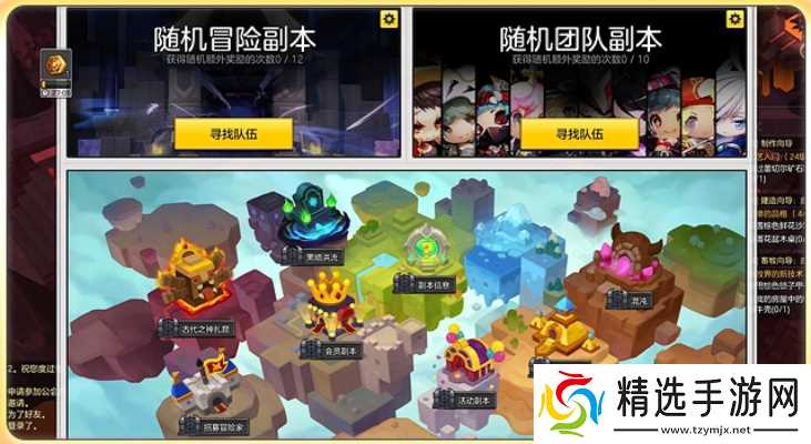 冒险岛现在怎么打扎昆？2025最新副本机制与通关详解