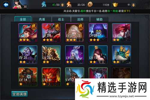 乱斗西游钢刀产出的副本难度如何