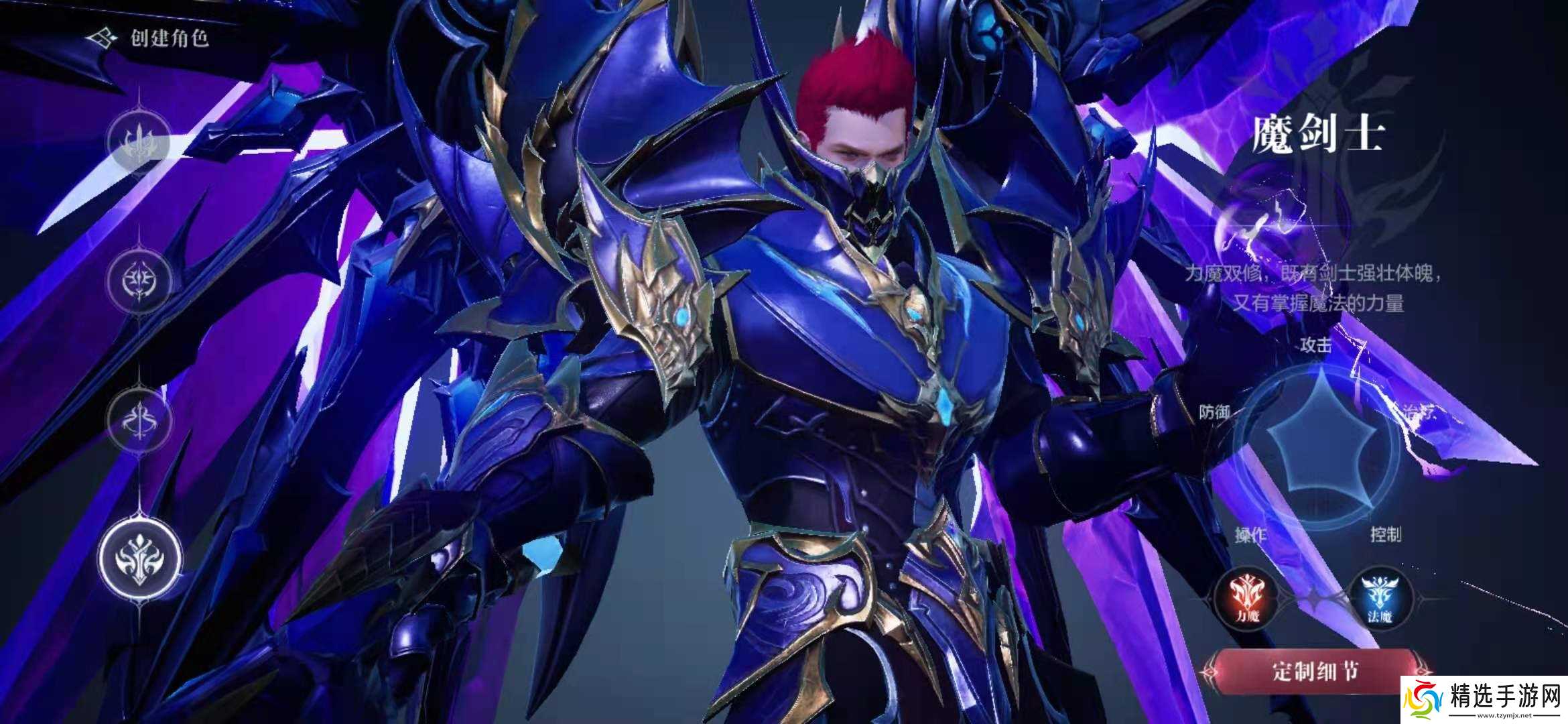 如何在全民奇迹2中搭配魔法师的火法技能才能发挥最大效果