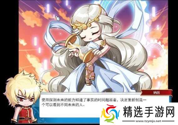 冒险岛神之子怎么创建？镜世界角色创建全解析