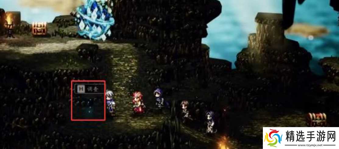 歧路旅人0封纹钥匙获取教学