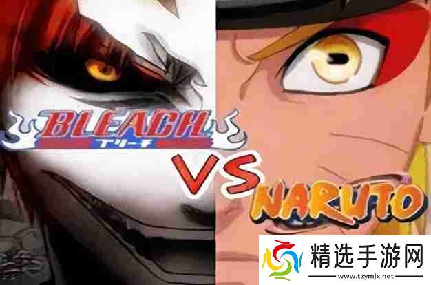 死神vs火影手机版在哪下