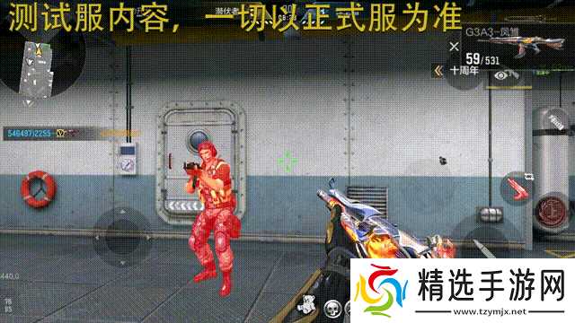 CF手游G3A3-凤雏带来全新玩法,双模式多技能等你享用