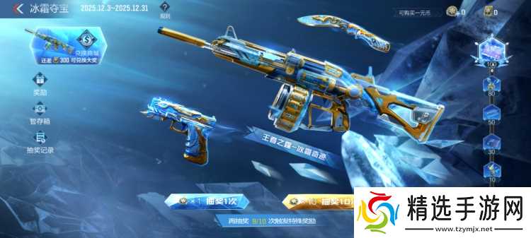 王者轻狙哪家强？穿越火线枪战王者之力与王者幻神实战评测！