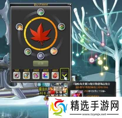 冒险岛口袋栏怎么开？一篇教你轻松解锁的全流程详解