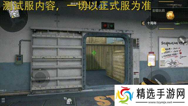 CF手游G3A3-凤雏带来全新玩法,双模式多技能等你享用