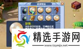 梦幻西游口袋版怎么刷官职