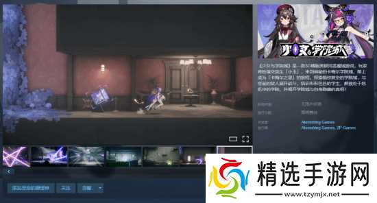 少女与学院城Steam上线，3D横版银河恶魔城冒险启程