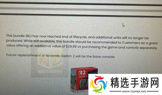 任天堂Switch 2马里奥赛车同捆版确认停产