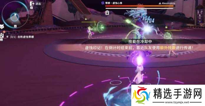 《星痕共鸣》黑化蒂娜打法