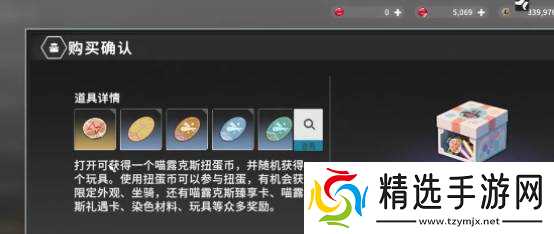 《星痕共鸣》氪金玩法