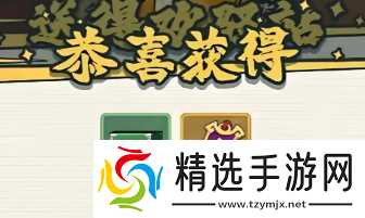 指尖无双奶龙联动兑换码福利汇总