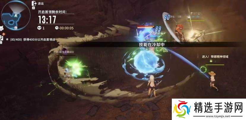 《星痕共鸣》黑化蒂娜打法